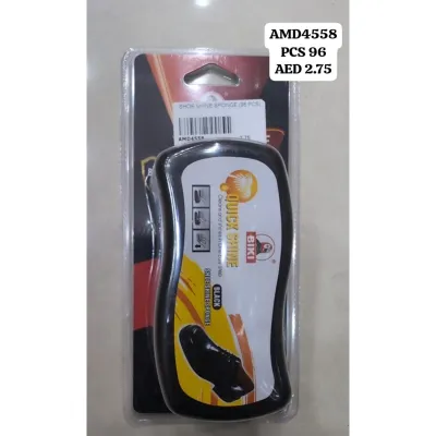 Shoe Shine Sponge (96 PCS) wholesale