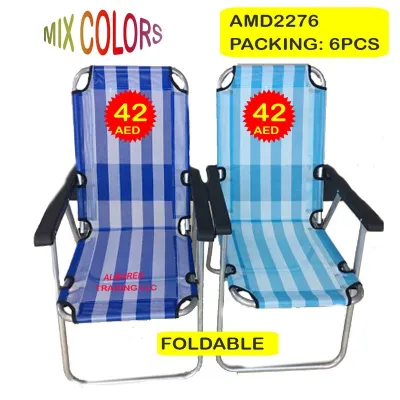 Beach Chair (6 PCS) wholesale