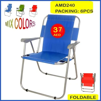 Beach Chair (6 PCS) wholesale