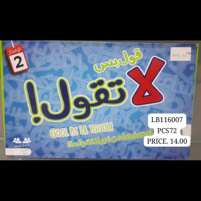 Game Toys (72 PCS) wholesale