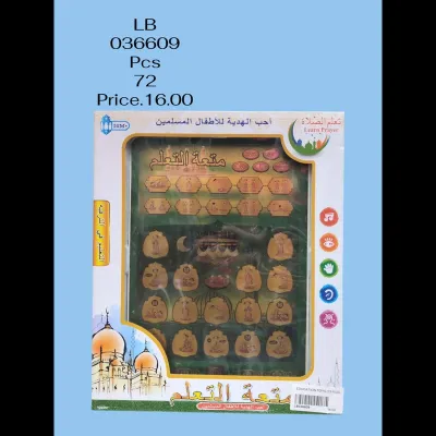 Education Toys (72 PCS) wholesale