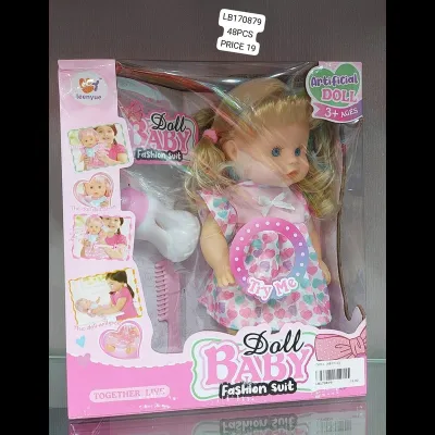 Doll (48 PCS) wholesale